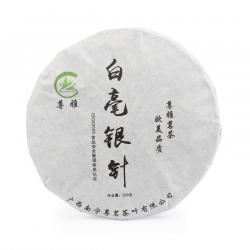 CHINA GUANGXI JASMINE SILVER NEEDLE BEENG CHA 200 g - herbata biała